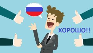 یادگیری زبان روسی چند وقت طول میکشه؟